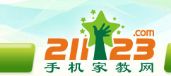 手机家教网--武汉家教